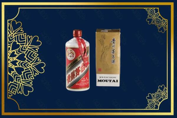 高价求购：师宗县茅台巽风酒回收吗？