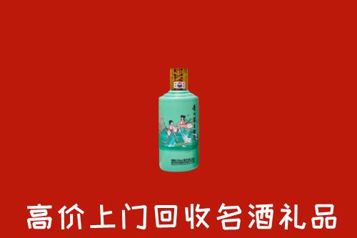 高价求购：师宗县回收24节气茅台酒