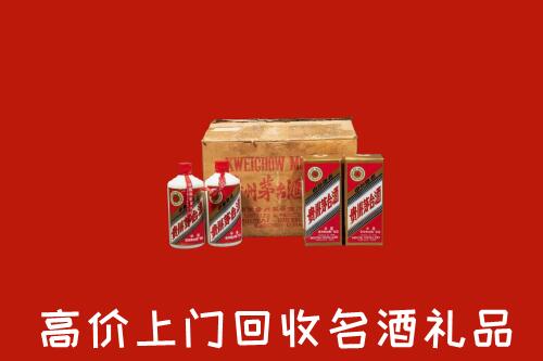 师宗县高价回收铁盖茅台酒