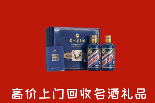 收购行情：师宗县回收生肖茅台酒