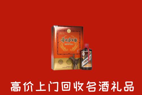 师宗县回收贵宾特制茅台酒