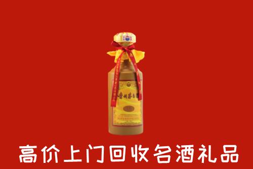 师宗县回收十五年茅台酒