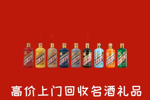 师宗县回收纪念茅台酒
