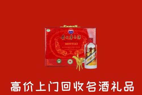 师宗县回收茅台酒瓶